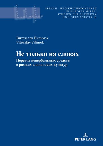 Cover for Vit&amp;#283; zslav Vilimek · &amp;#1053; &amp;#1077; &amp;#1090; &amp;#1086; &amp;#1083; &amp;#1100; &amp;#1082; &amp;#1086; &amp;#1085; &amp;#1072; &amp;#1089; &amp;#1083; &amp;#1086; &amp;#1074; &amp;#1072; &amp;#1093; : &amp;#1055; &amp;#1077; &amp;#1088; &amp;#1077; &amp;#1074; &amp;#1086; &amp;#1076; &amp;#1085; &amp;#1077; &amp;#1074; &amp;#1077; &amp;#10 : 16 (Hardcover Book) (2022)