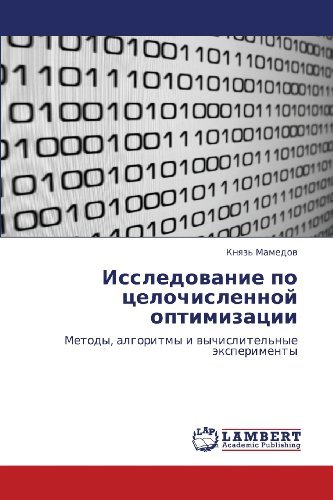 Cover for Knyaz' Mamedov · Issledovanie Po Tselochislennoy Optimizatsii: Metody, Algoritmy I Vychislitel'nye Eksperimenty (Taschenbuch) [Russian edition] (2012)