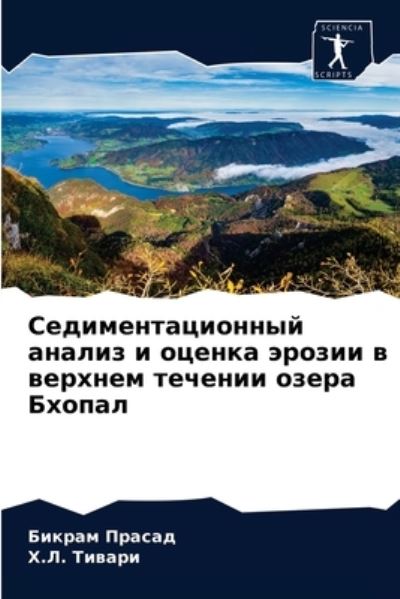 Cover for ?????? ?????? · ???????????????? ?????? ? ?????? ?????? ? ??????? ??????? ????? ?????? (Paperback Book) (2021)