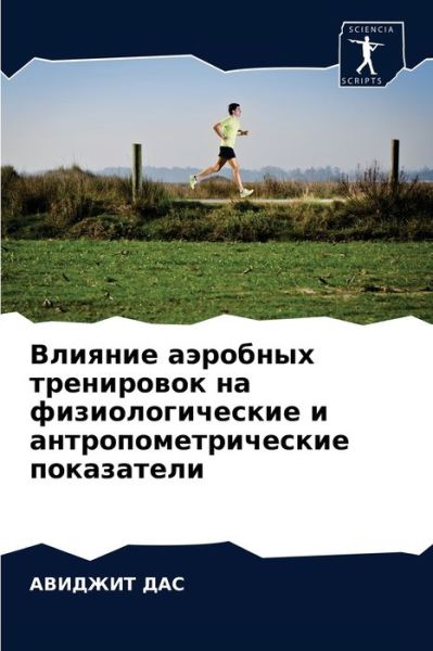 Cover for ??????? ??? · ??????? ???????? ?????????? ?? ????????? (Paperback Book) (2021)