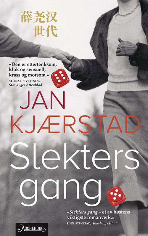 Slekters gang - Jan Kjærstad - Livres - Aschehoug - 9788203361333 - 29 août 2016