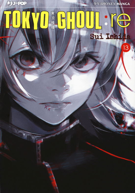 Cover for Sui Ishida · Tokyo Ghoul:Re 13 (DVD)