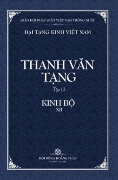 Cover for Thanh Van Tang, Tap 12: Tang Nhat A-ham, Quyen 3 - Bia Cung - Dai Tang Kinh Viet Nam (Hardcover Book) (2022)