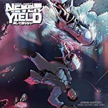 Jones, Neil & Daniel Wilkins · Aerial Knight's Never Yield (LP) (2021)