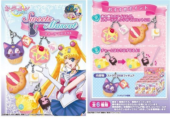 Cover for Sailor Moon · Sailor Moon - Crystal Sweet Dessert Mascot Charm (Ciondolo) (MERCH)