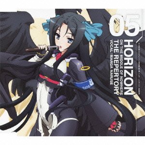 Cover for Naruze Maruga · Horizon on the Middle of No 5 Where]the Repertory 5. Maruga Naruze (CD) [Japan Import edition] (2012)