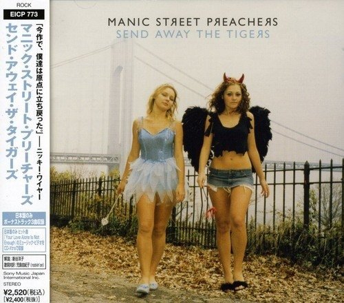Send Away the Tigers - Manic Street Preachers - Music - EPIC - 4547366030334 - May 21, 2007