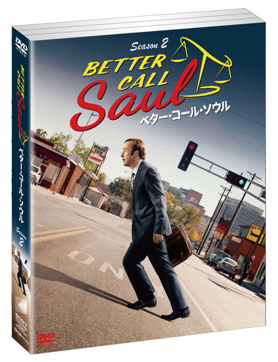 Cover for Bob Odenkirk · Better Call Saul Season 2 (MDVD) [Japan Import edition] (2017)
