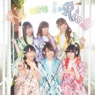 Cover for I Ris · We Are I Ris!!! (CD) [Japan Import edition] (2015)