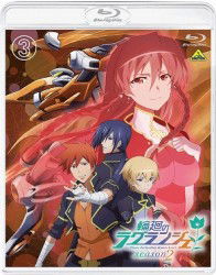 Cover for Production I.g · Rinne No Lagrange Season 2 3 (MBD) [Japan Import edition] (2012)