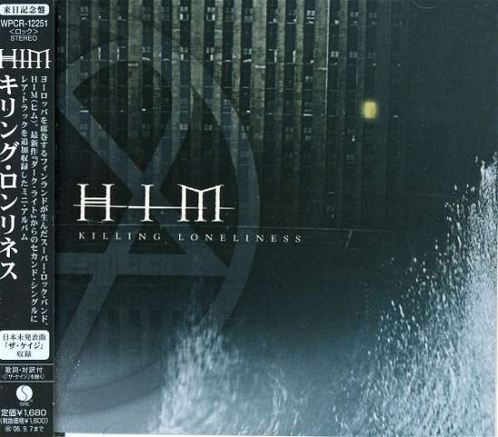 Cover for Him · Killing Loneliness (CD) (2006)