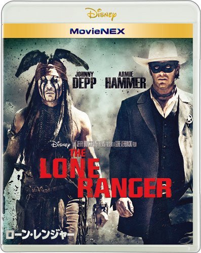Cover for Johnny Depp · The Lone Ranger (Blu-ray) [Japan Import edition] (2014)