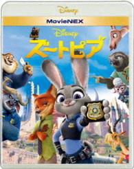 Cover for (Disney) · Zootopia (MBD) [Japan Import edition] (2016)