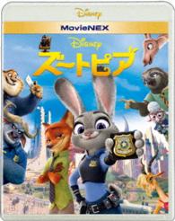 Zootopia - (Disney) - Muzyka - WALT DISNEY STUDIOS JAPAN, INC. - 4959241763334 - 24 sierpnia 2016