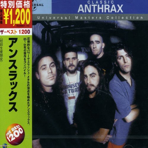Cover for Anthrax · Best 1200 (CD) [Limited edition] (2007)