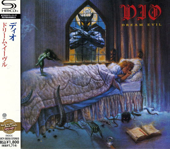 Dream Evil - Dio - Musiikki - UNIVERSAL - 4988005693334 - perjantai 22. lokakuuta 2021