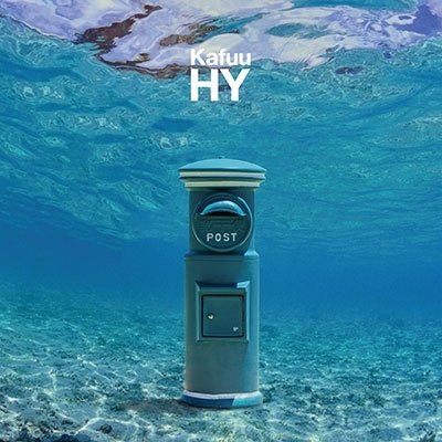Cover for Hy · Kafuu (CD) [Japan Import edition] (2022)
