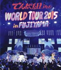 World Tour 2015 in Fujiyama - Dempagumi.inc - Movies - TF - 4988061781334 - January 16, 2006