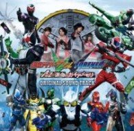 Cover for Kids · Kamen Rider Double Forever a to Z/unmei No Gaia Memory Original Soundtra (CD) [Japan Import edition] (2010)