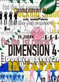 Cover for F (X) · 1st Concert Dimension 4-docking Station in Japan (MDVD) [Japan Import edition] (2016)