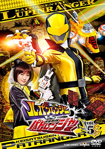 Cover for Yatsude Saburo · Kaitou Sentai Lupinranger vs Keisatsu Sentai Patranger Vol.5 (MDVD) [Japan Import edition] (2018)