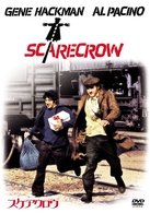 Cover for Gene Hackman · Scarecrow (MDVD) [Japan Import edition] (2010)