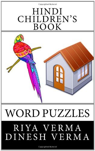 Cover for Dinesh Verma · Hindi Children's Book: Word Puzzles (Pocketbok) (2011)