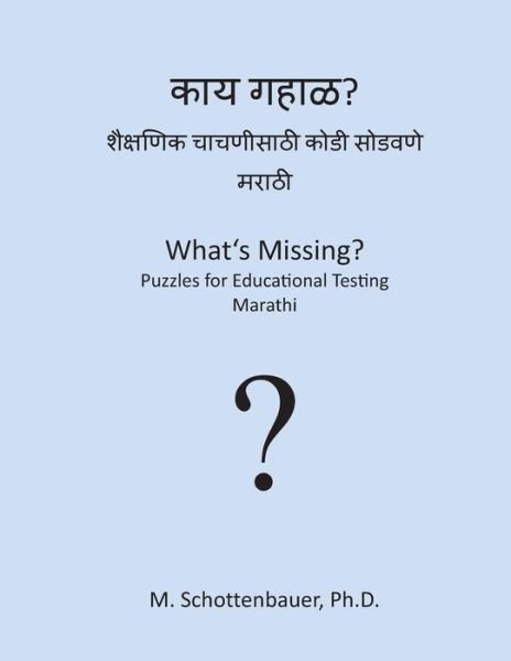 Cover for M Schottenbauer · What's Missing? Puzzles for Educational Testing: Marathi (Paperback Bog) (2013)