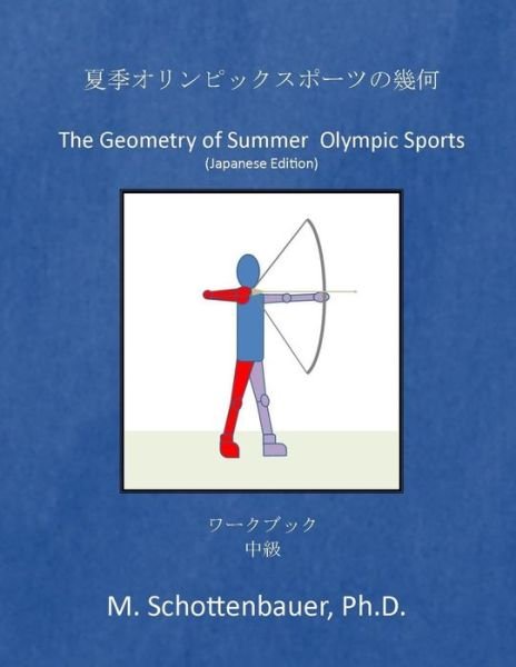 Cover for M Schottenbauer · The Geometry of Summer Olympic Sports: (Pocketbok) [Japanese edition] (2014)