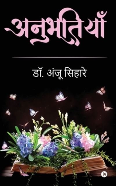 Cover for Anju Sihare · Anubhootiyan (Book) (2021)