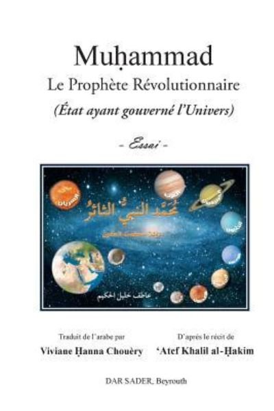 Cover for Atef Khalil Al-Hakim · Muhammad (Taschenbuch) (2018)