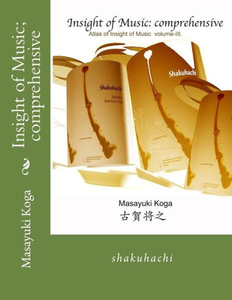 Cover for Masayuki Koga · Insight of Music; comprehensive (Taschenbuch) (2017)