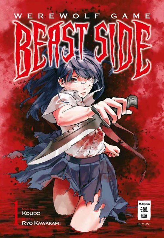 Cover for Kawakami · Werewolf Game - Beast Side 01 (Book)