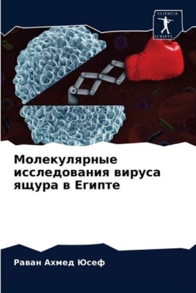 Cover for ????? ????? ???? · ???????????? ???????????? ?????? ????? ? (Paperback Book) (2021)