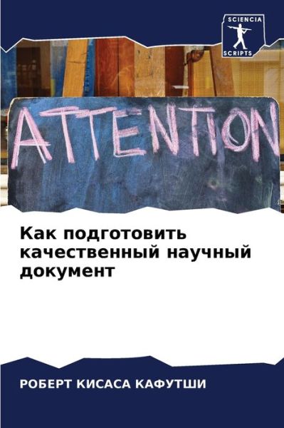 Cover for ????? ?????? ??????? · ??? ??????????? ???????????? ??????? ??? (Paperback Bog) (2021)