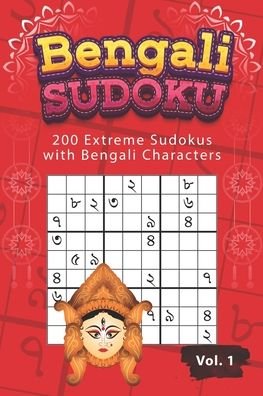 Cover for Zhong Hua · Bengali Sudoku: 200 Extreme Sudokus with Bengali Characters (Paperback Book) (2021)