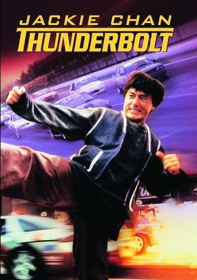 Cover for Thunderbolt (DVD) (2017)