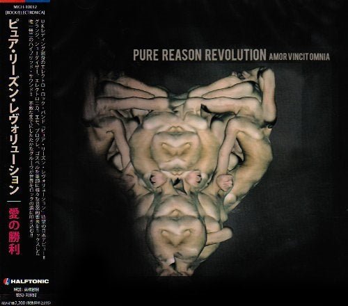 Cover for Pure Reason Revolution · Amor Vincit Omnia (CD) [Japan Import edition] (2009)