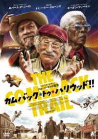 Cover for Robert De Niro · The Comeback Trail (MDVD) [Japan Import edition] (2021)