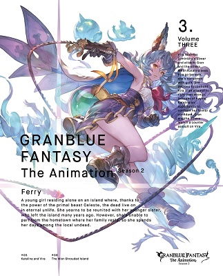 Cover for Cygames · Granblue Fantasy the Animation Season 2 3 &lt;limited&gt; (MDVD) [Japan Import edition] (2020)