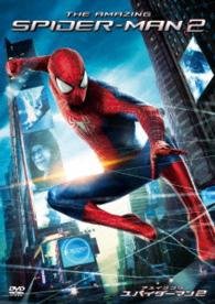 Cover for Andrew Garfield · The Amazing Spider-man 2 (MDVD) [Japan Import edition] (2014)