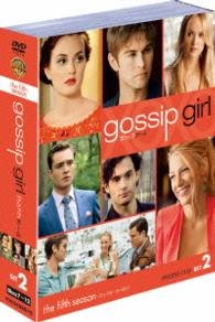 Cover for Blake Lively · Gossip Girl S5 Set2 (MDVD) [Japan Import edition] (2014)
