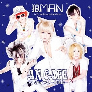Cover for An Cafe · Roman -let's Make Precious Love- (CD) [Japan Import edition] (2013)