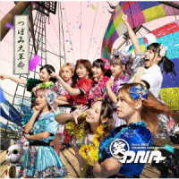 Cover for Tsubomi Daikakumei · Wara Dna (CD) [Japan Import edition] (2019)