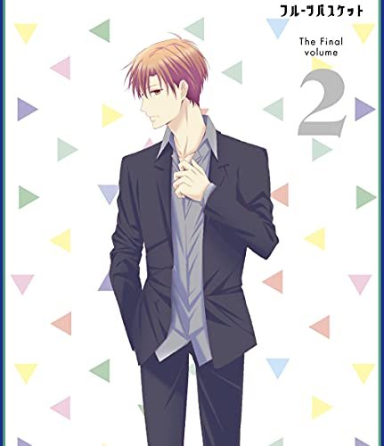 Cover for (Various Artists) · Fruit Basket the Final Vol.2 (MBD) [Japan Import edition] (2021)