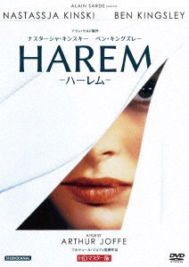 Cover for Nastassja Kinski · Harem &lt;limited&gt; (MDVD) [Japan Import edition] (2023)