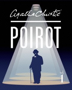 Cover for David Suchet · Agatha Christie's Poirot Blu-ray Box 1 (MBD) [Japan Import edition] (2015)
