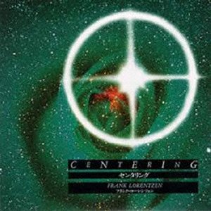 Cover for Frank Lorentzen · Centering (CD) [Japan Import edition] (2009)