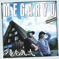 Cover for Megaryu · Tatsumakiryuu (CD) [Japan Import edition] (2009)