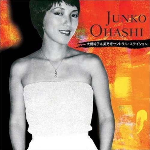 Ohashi Junko & Minoya Cent · CD and Dnd the Best Ohashi Junko and ...